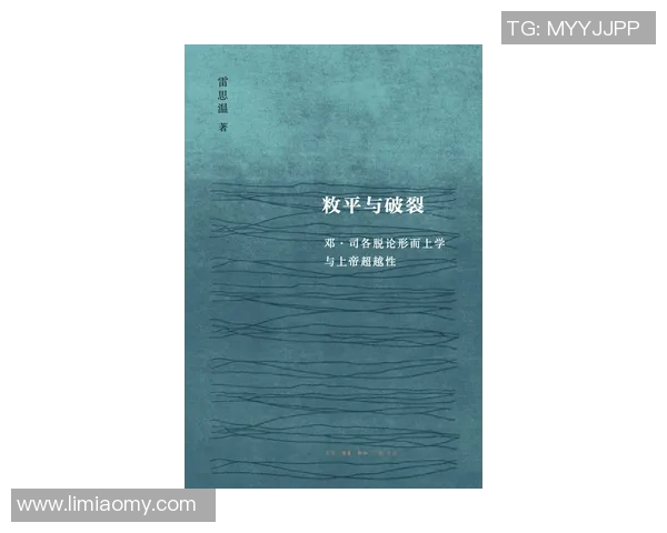 邓伯什与赫尔蒙特的科学争论与思想碰撞探讨